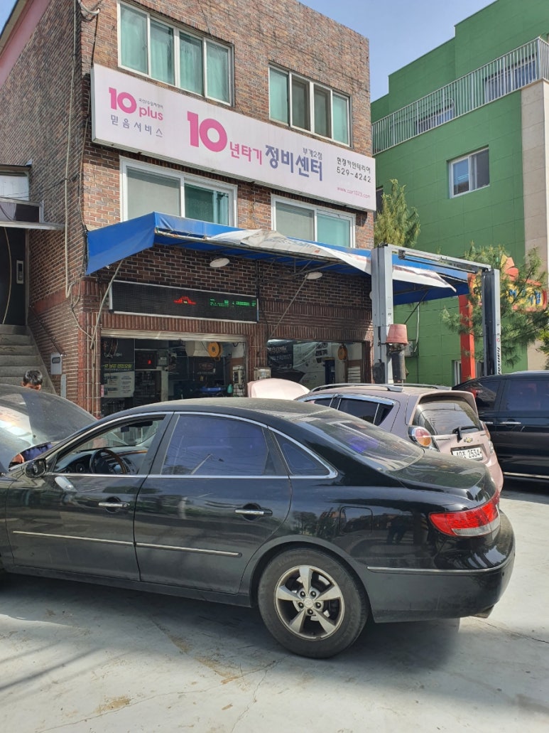 현정카인테리어 이미지