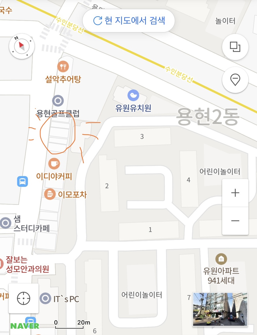 옛날손칼국수 이미지