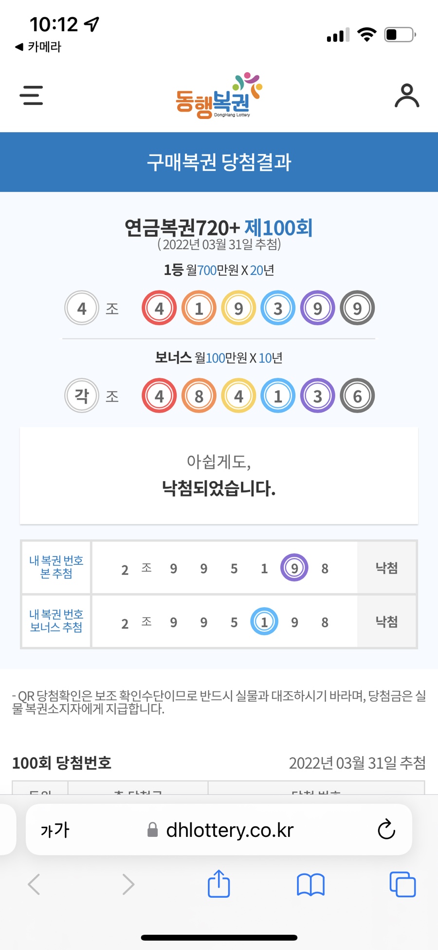 배통 이미지