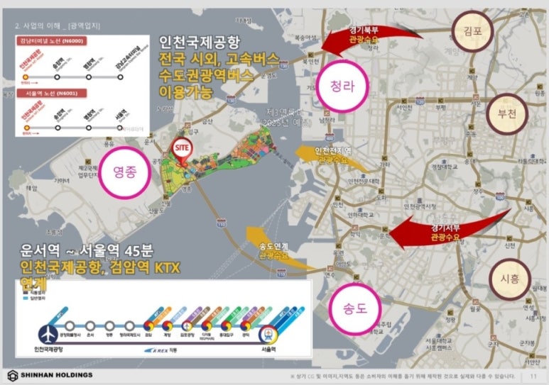 엘림리조트 이미지