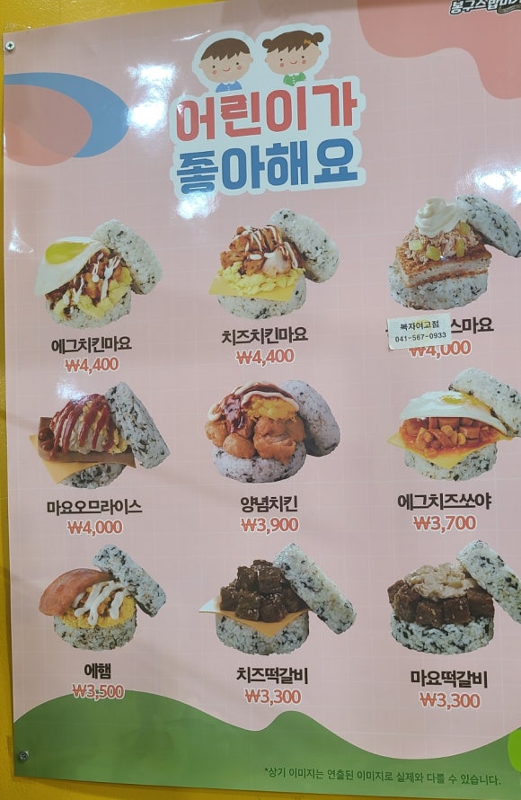 복자푸드 이미지