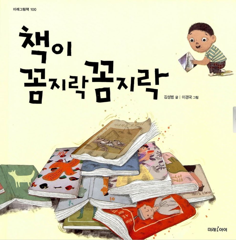 도깨비마을 이미지