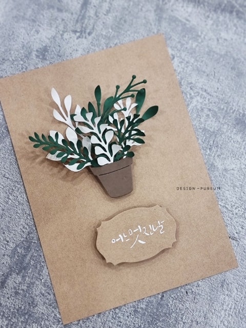 디자인 푸름 이미지