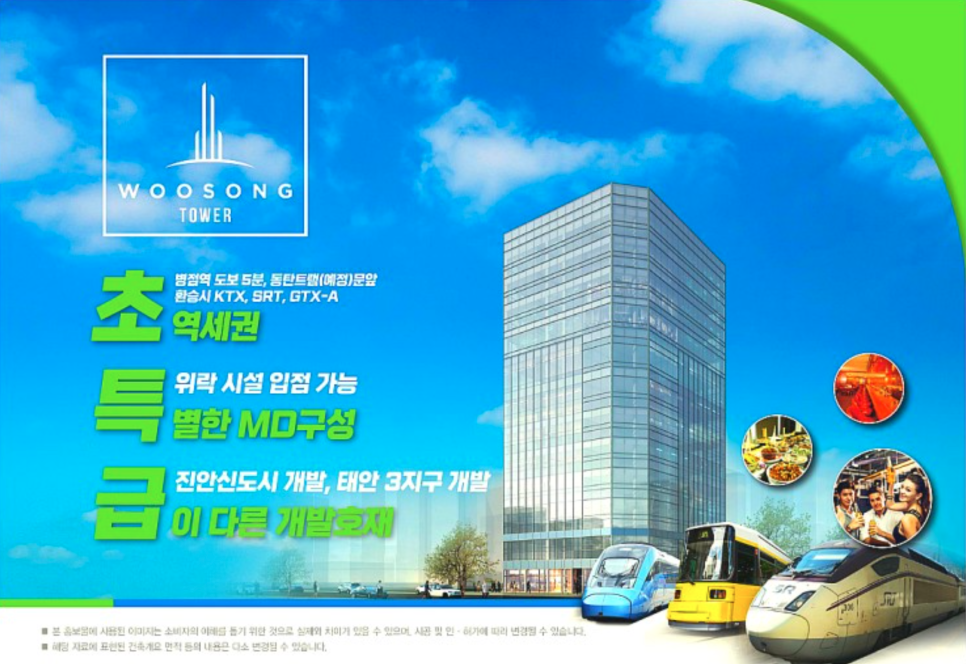 타워모텔 이미지