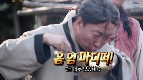 키친온유 이미지