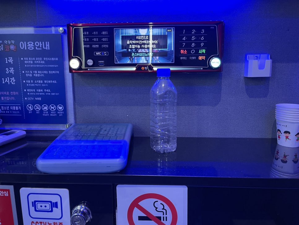몬스터코인노래연습장 이미지