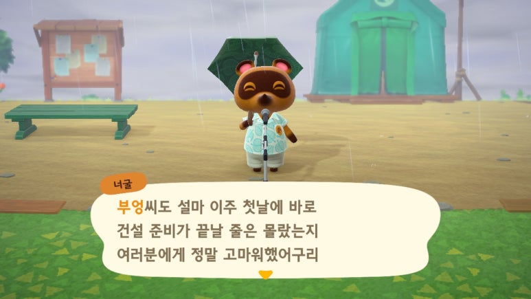 물고기상점 이미지