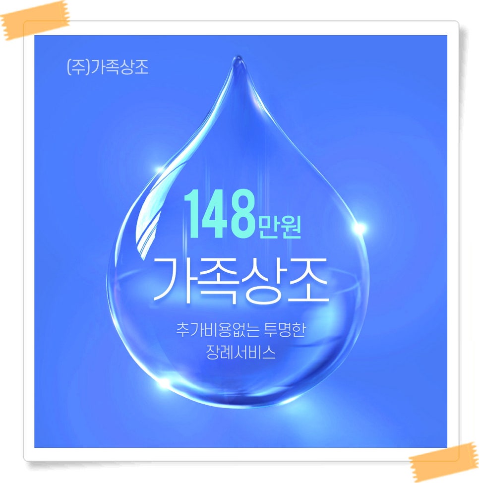 야탑동 351 (분당차병원) 이미지