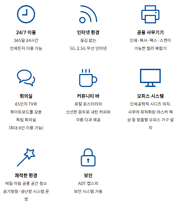 파도컨설팅 이미지