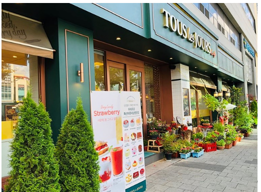 뚜레쥬르 서울역점 이미지