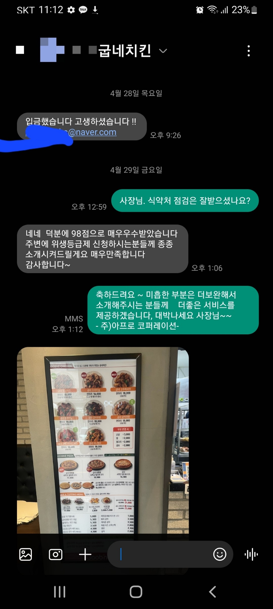 아프로코퍼레이션 이미지