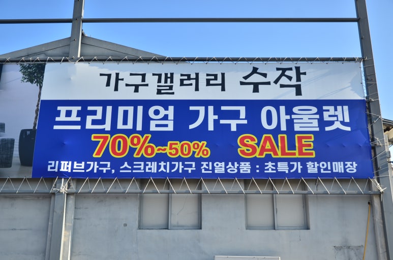 갤러시가구 이미지