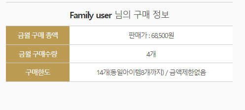 와우에스티 이미지