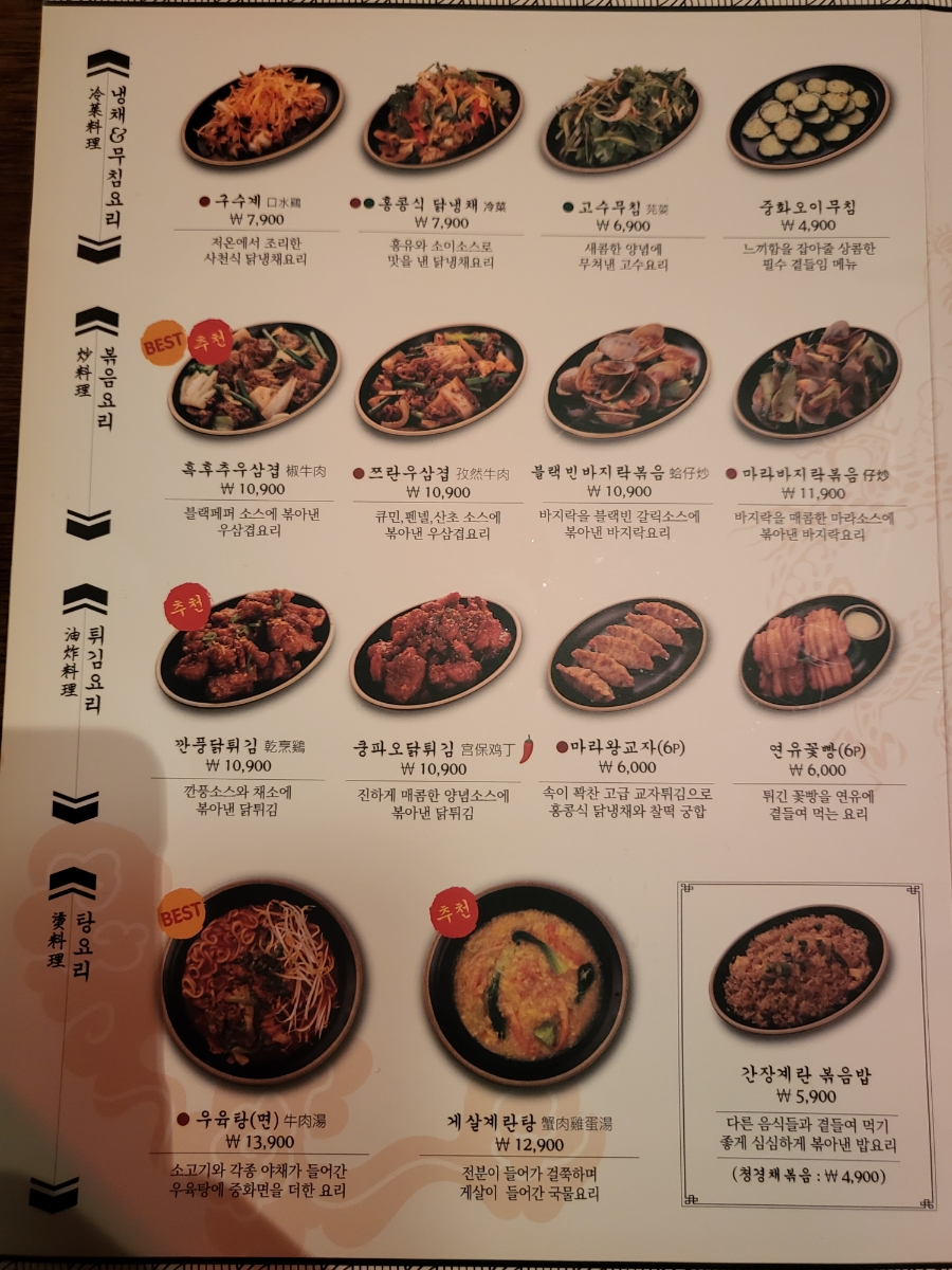 홍산다방 이미지