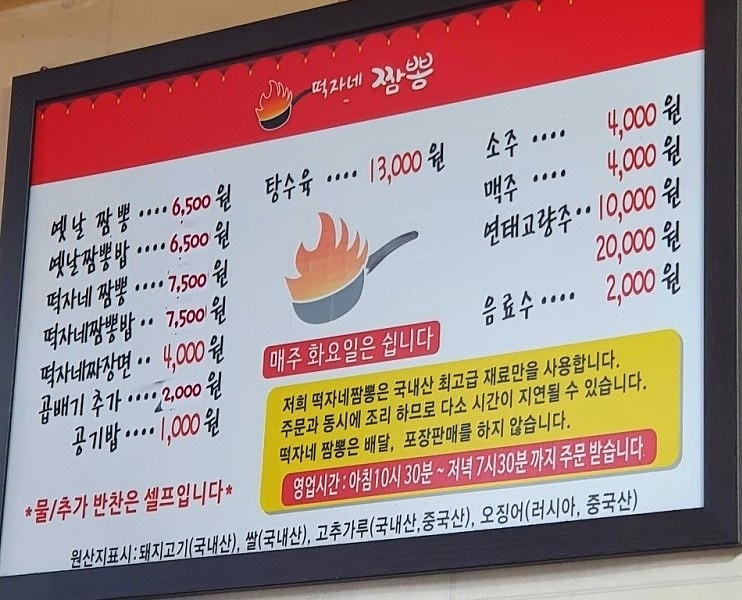 떡자네 이미지