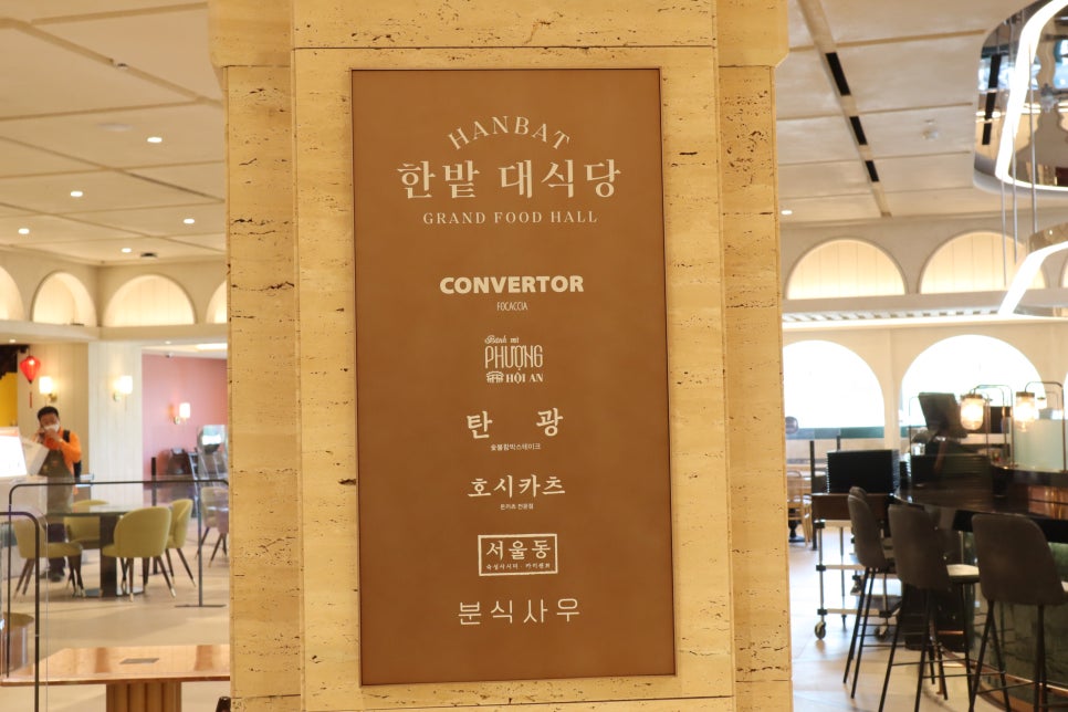 신세계분식 이미지