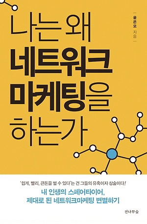 믿음네트워크 이미지