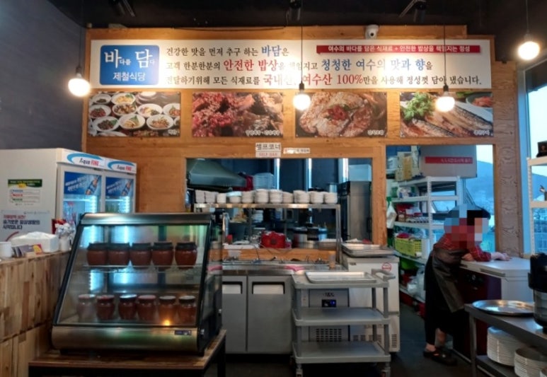 바담식당 이미지