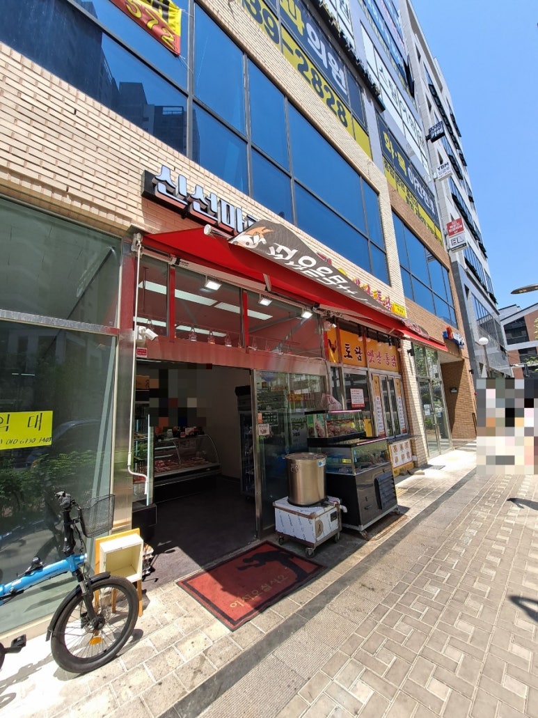 신선마루정육점 이미지