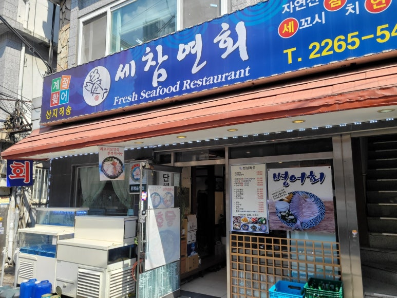 세참연회 이미지