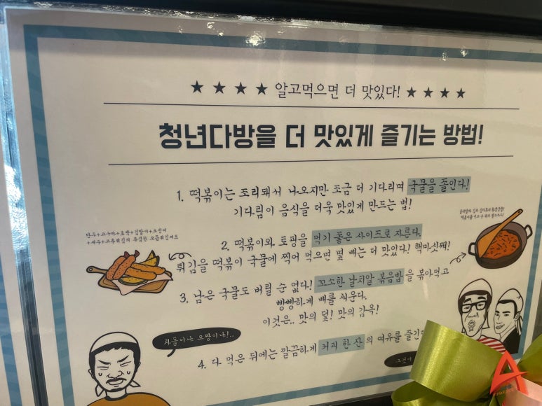 청년다방신정네거리역점 이미지