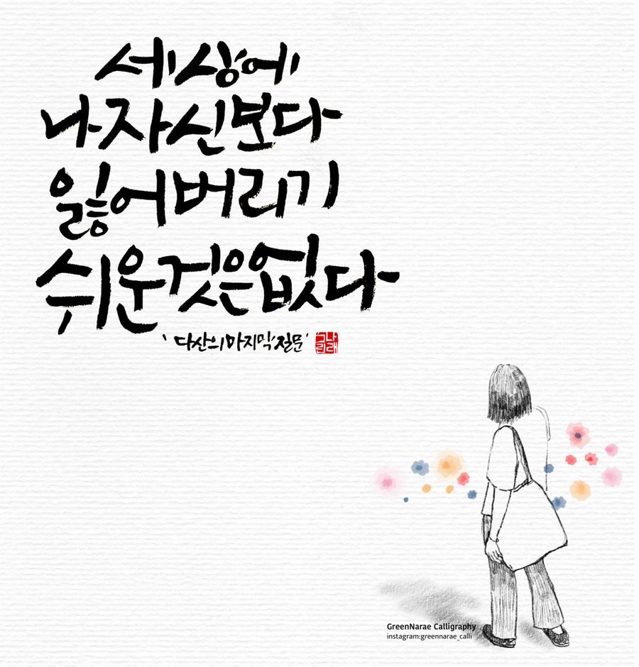 그린나래출판 이미지