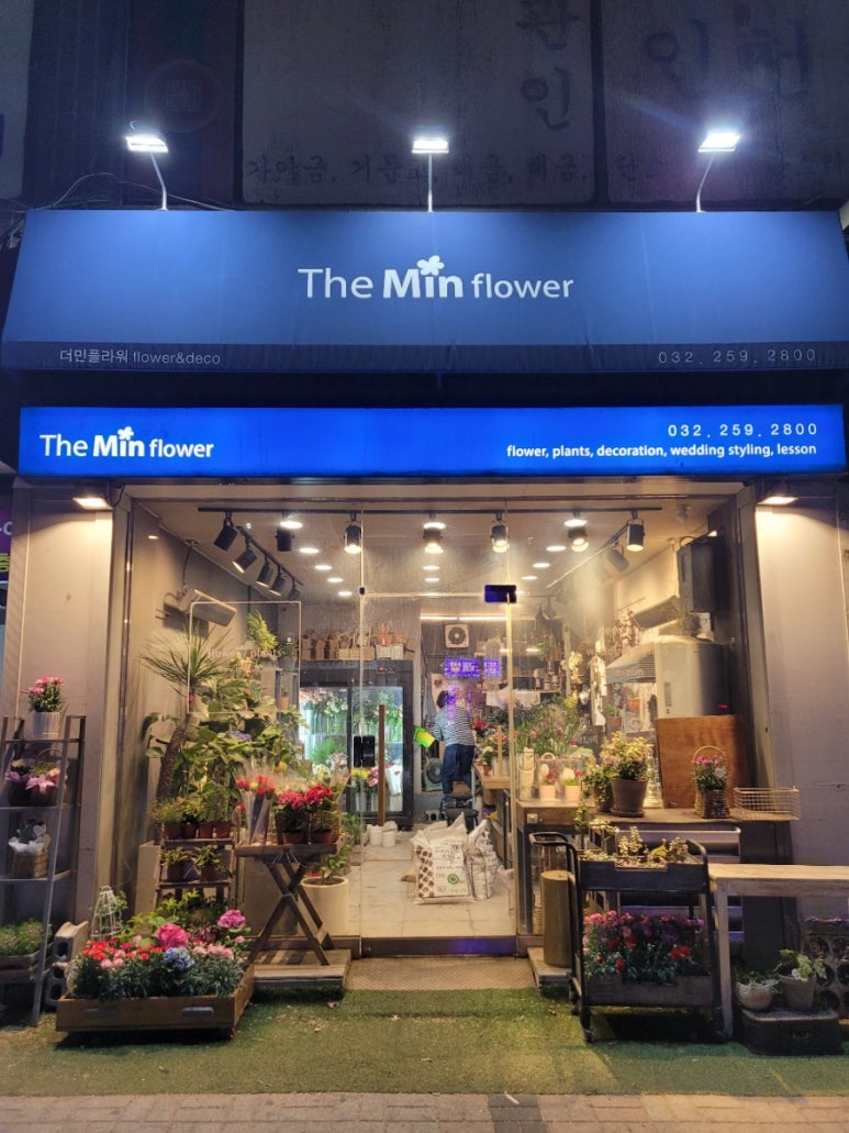 더민플라워 이미지