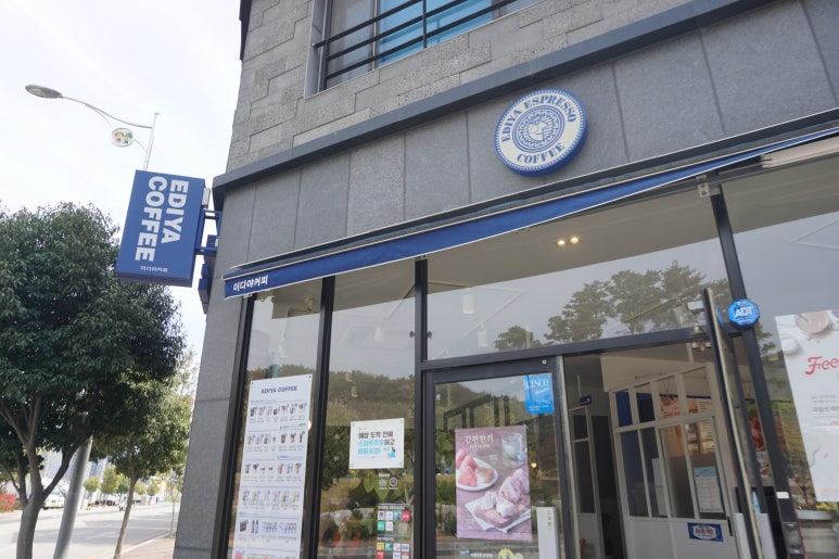 이디야커피가촌점 이미지