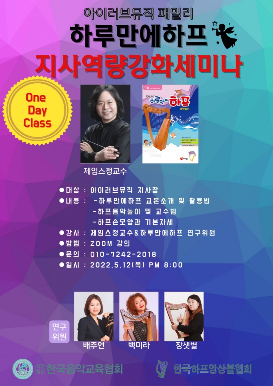 아이러브뮤직 이미지