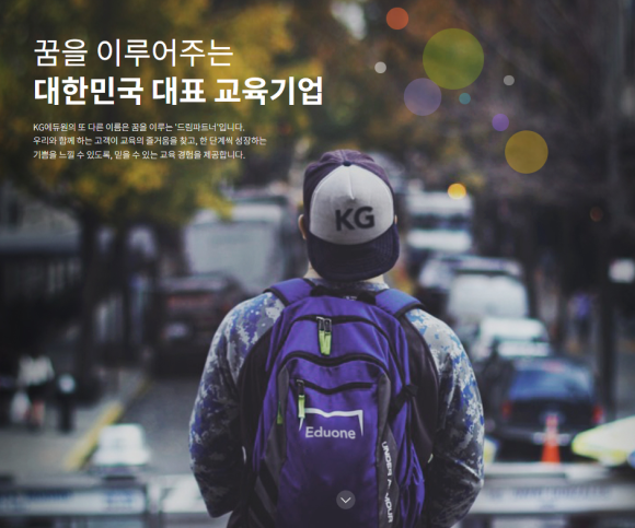 메인건축인테리어 이미지