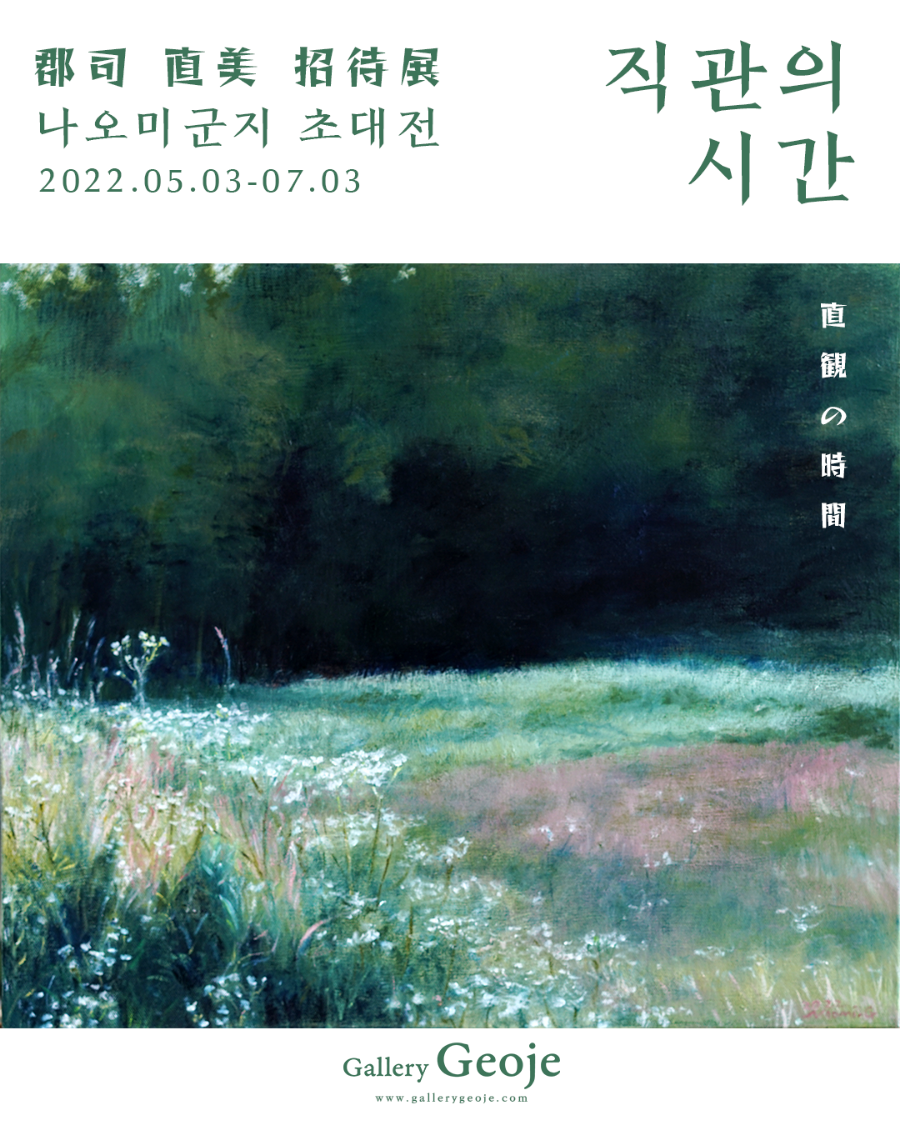 갤러리거제 이미지