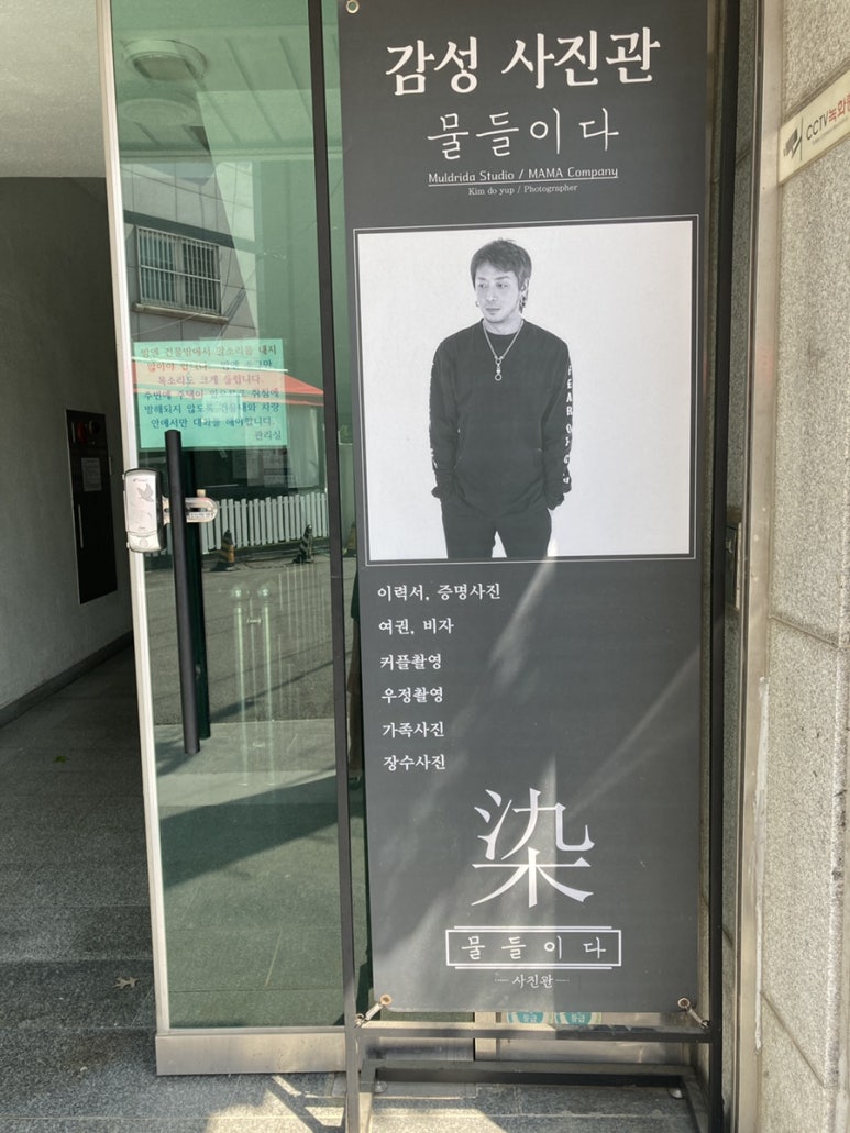 물들이다사진관 이미지