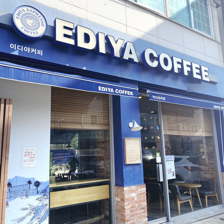 이디야수원 이미지