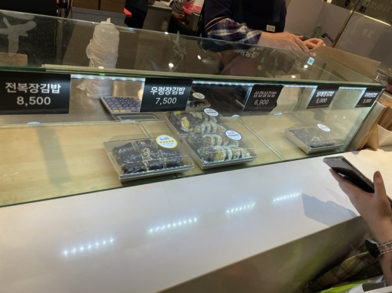 추박사자취생김밥 이미지
