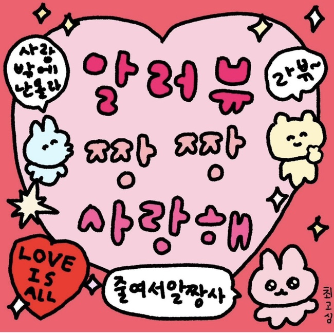 이유있는술집 이미지