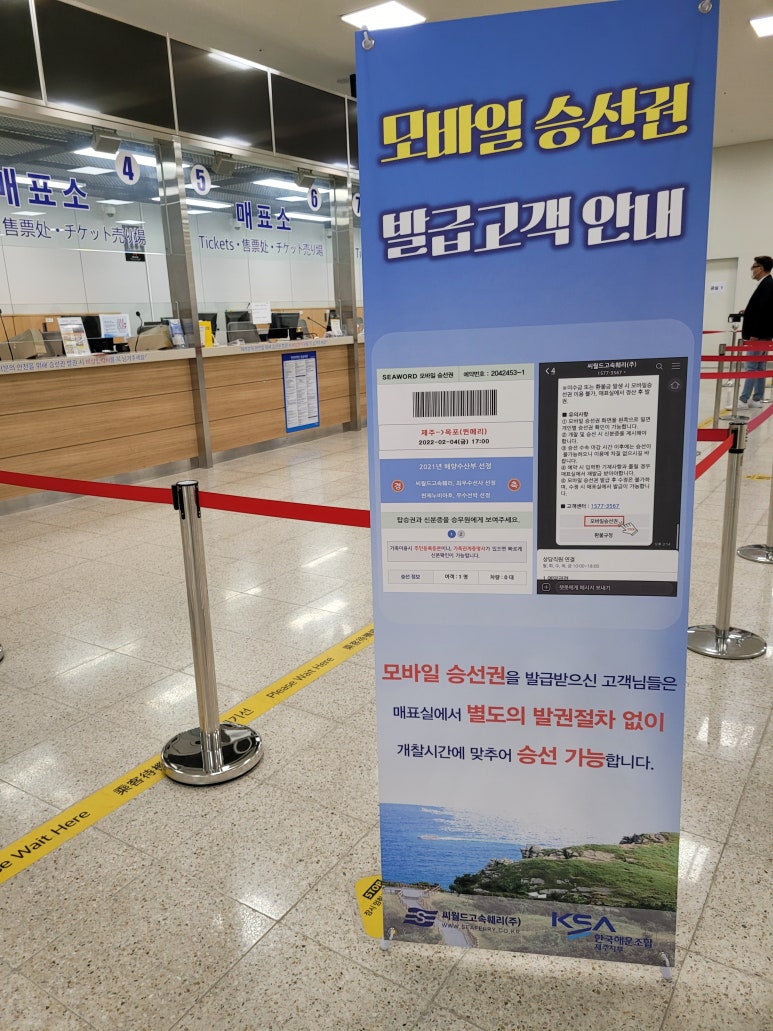 터미날6 이미지