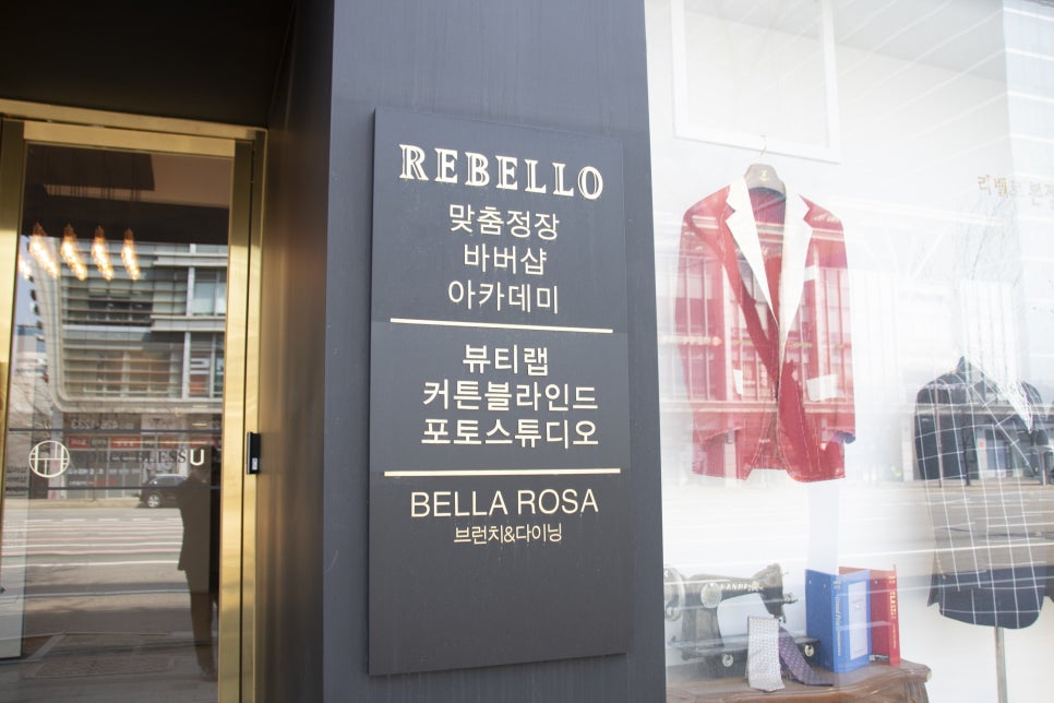 리벨로뷰티랩테라피 이미지