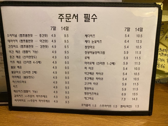 타코즐 이미지