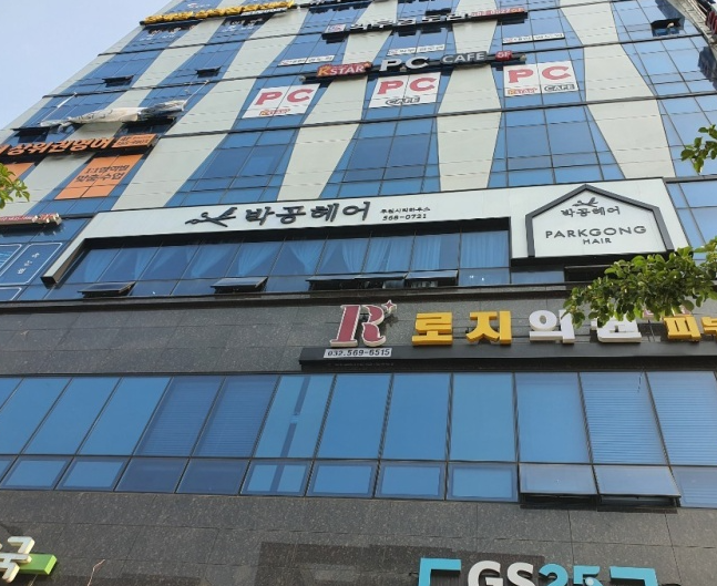 한일피부관리실 이미지