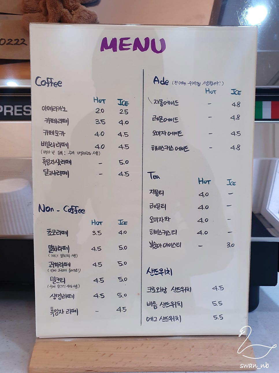 바름커피 이미지