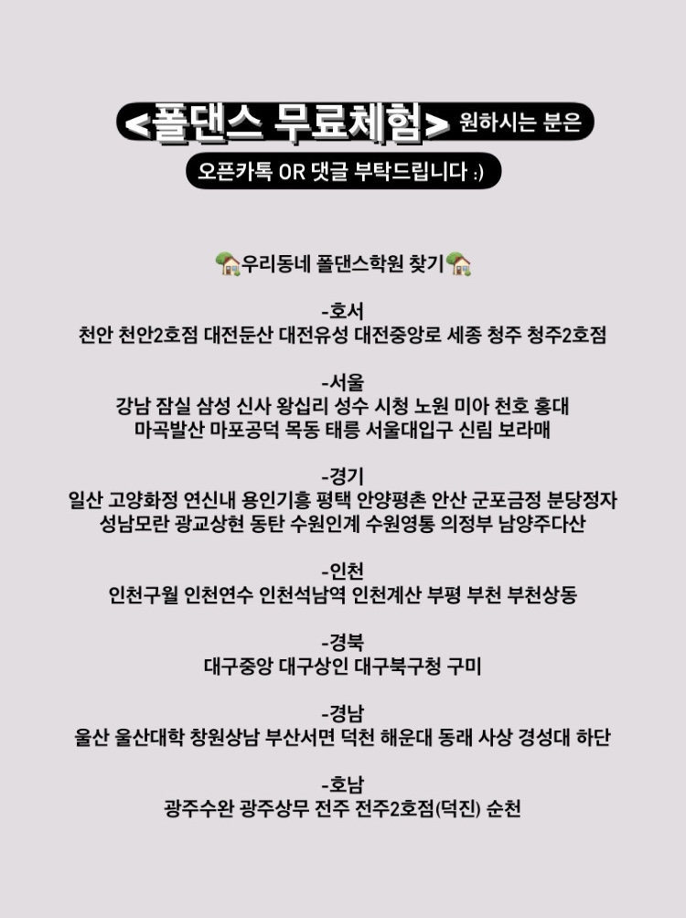 무모한초밥불당점 이미지