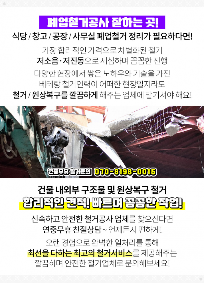 성수연세의원 이미지