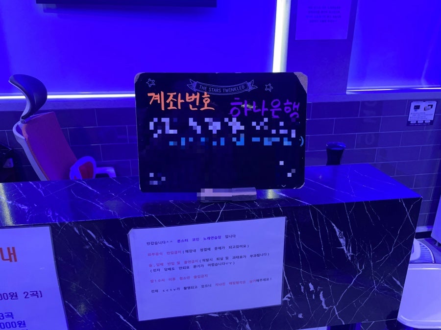 몬스터코인노래연습장 이미지