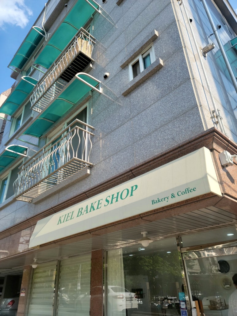 키엘베이크샵 이미지
