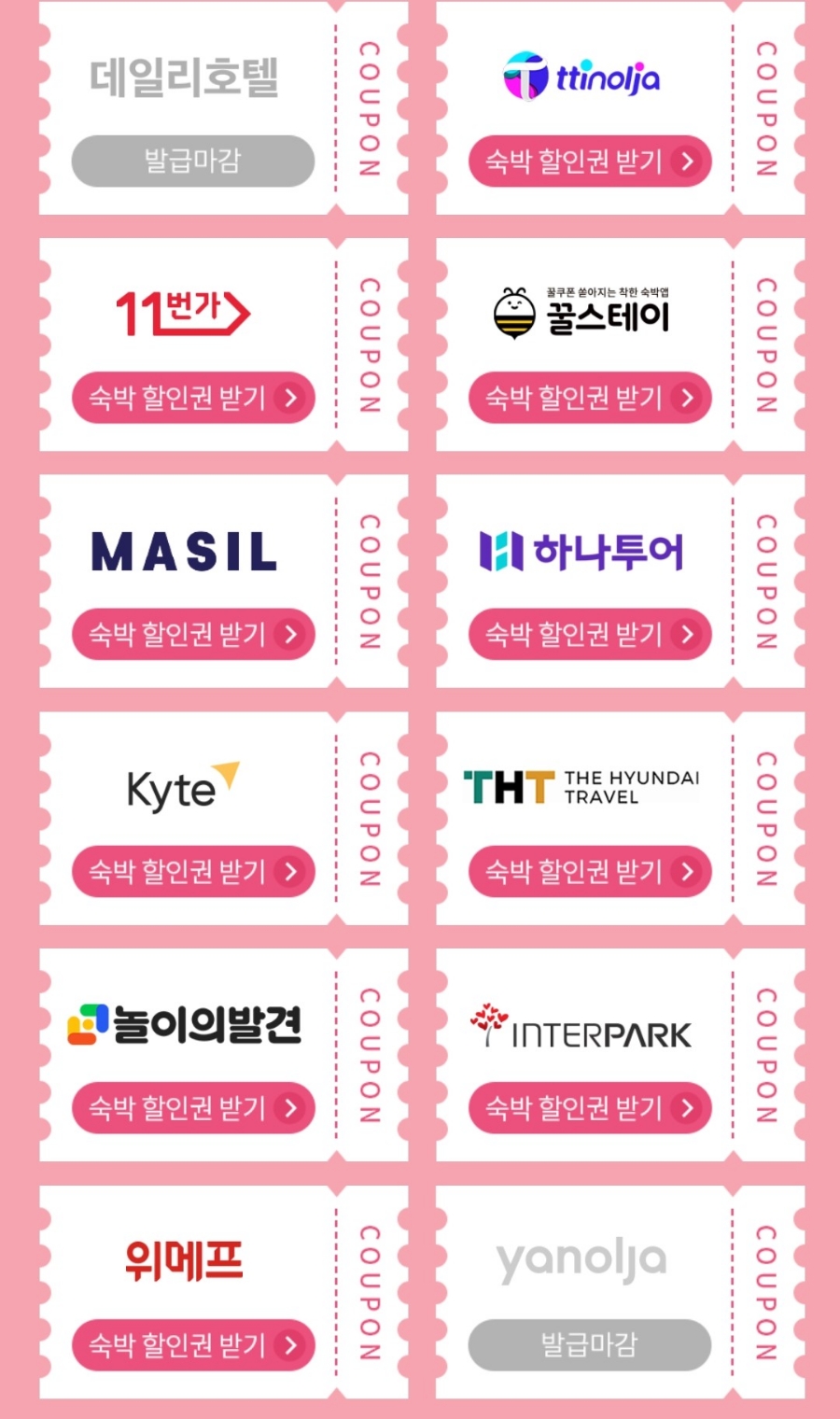 (주)트립비토즈 이미지