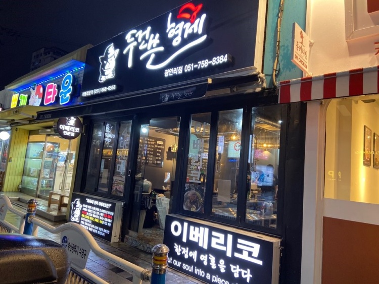 두건쓴형제 이미지