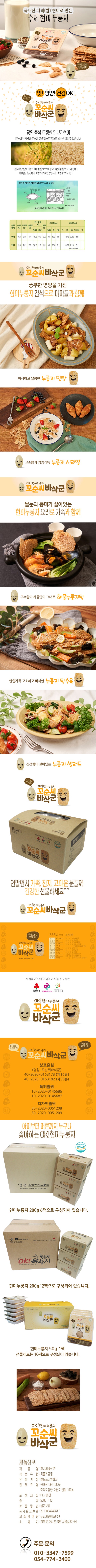 두리씨엔에스 이미지
