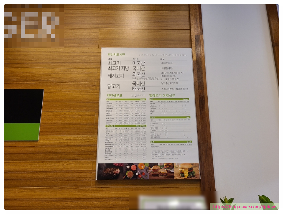 프랭크버거분당 이미지