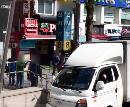 황룡복권 이미지