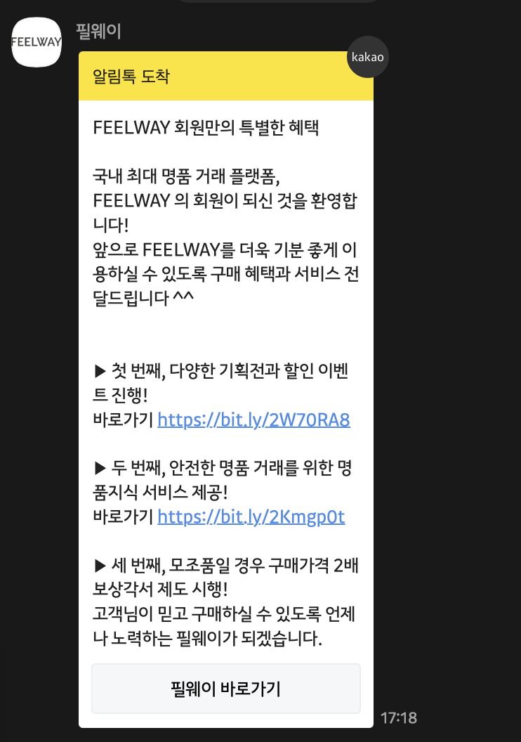 온서비스 이미지